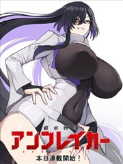 奥斯卡·法兰索瓦·德·杰尔吉 凡尔赛玫瑰漫画角色